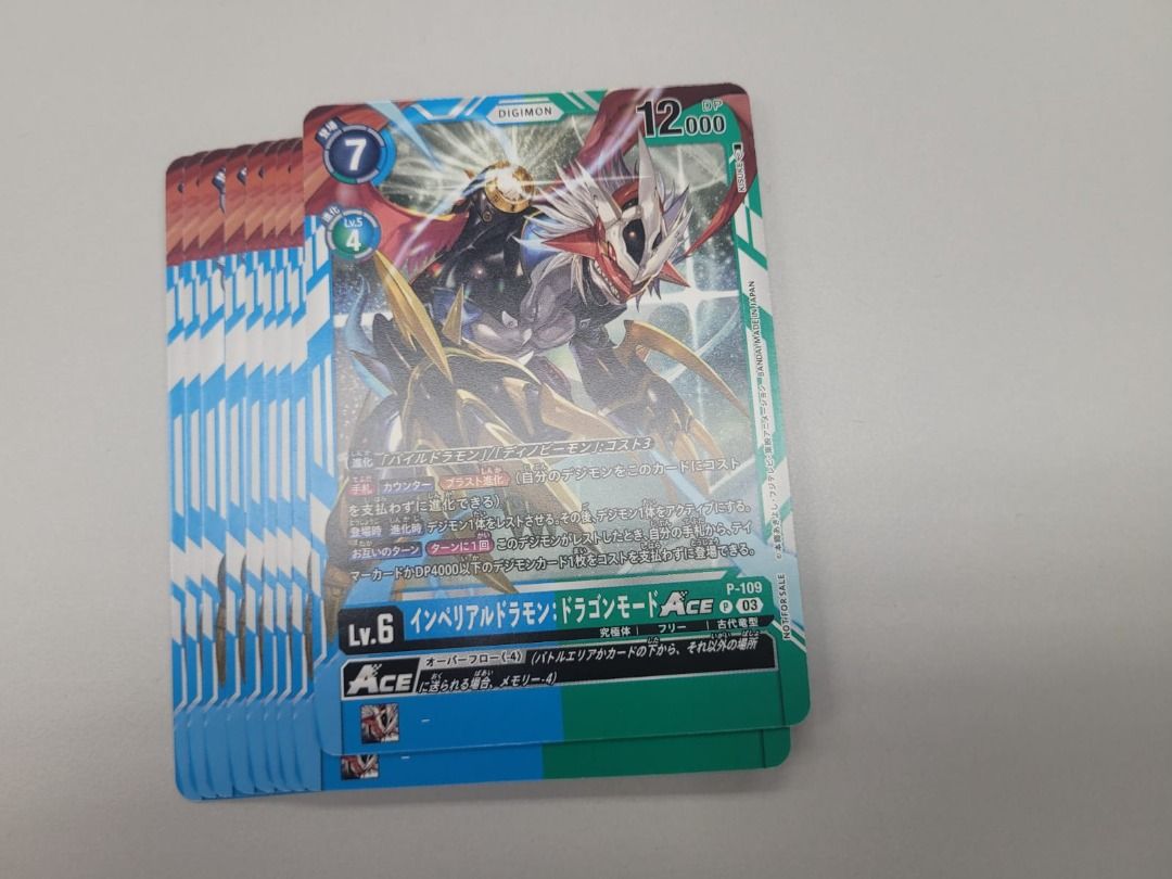 デジモンカード インペリアルドラモン：パラディンモードACE SP 希少 