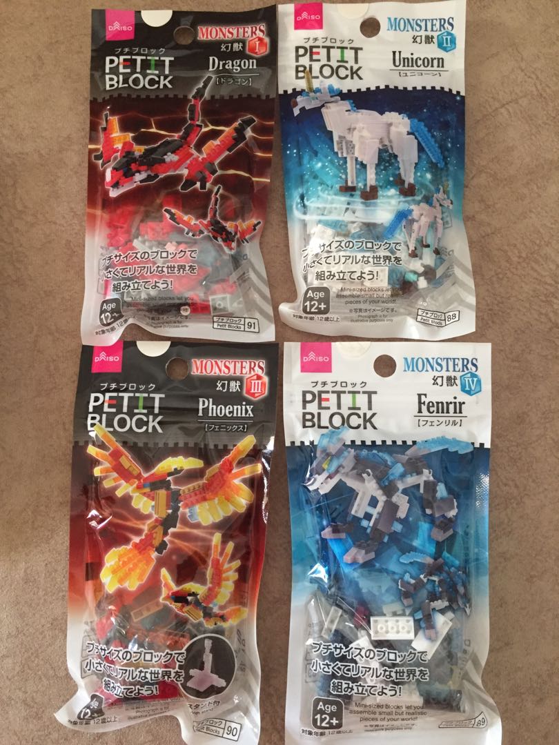 Nanoblock best sale final fantasy
