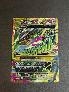 Mega M Rayquaza EX (Japanese) 095/081