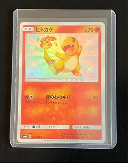 PTCG Pokemon SM8b 240/150 Shiny Rayquaza GX SSR Ultera Shiny Collection  Mint Card