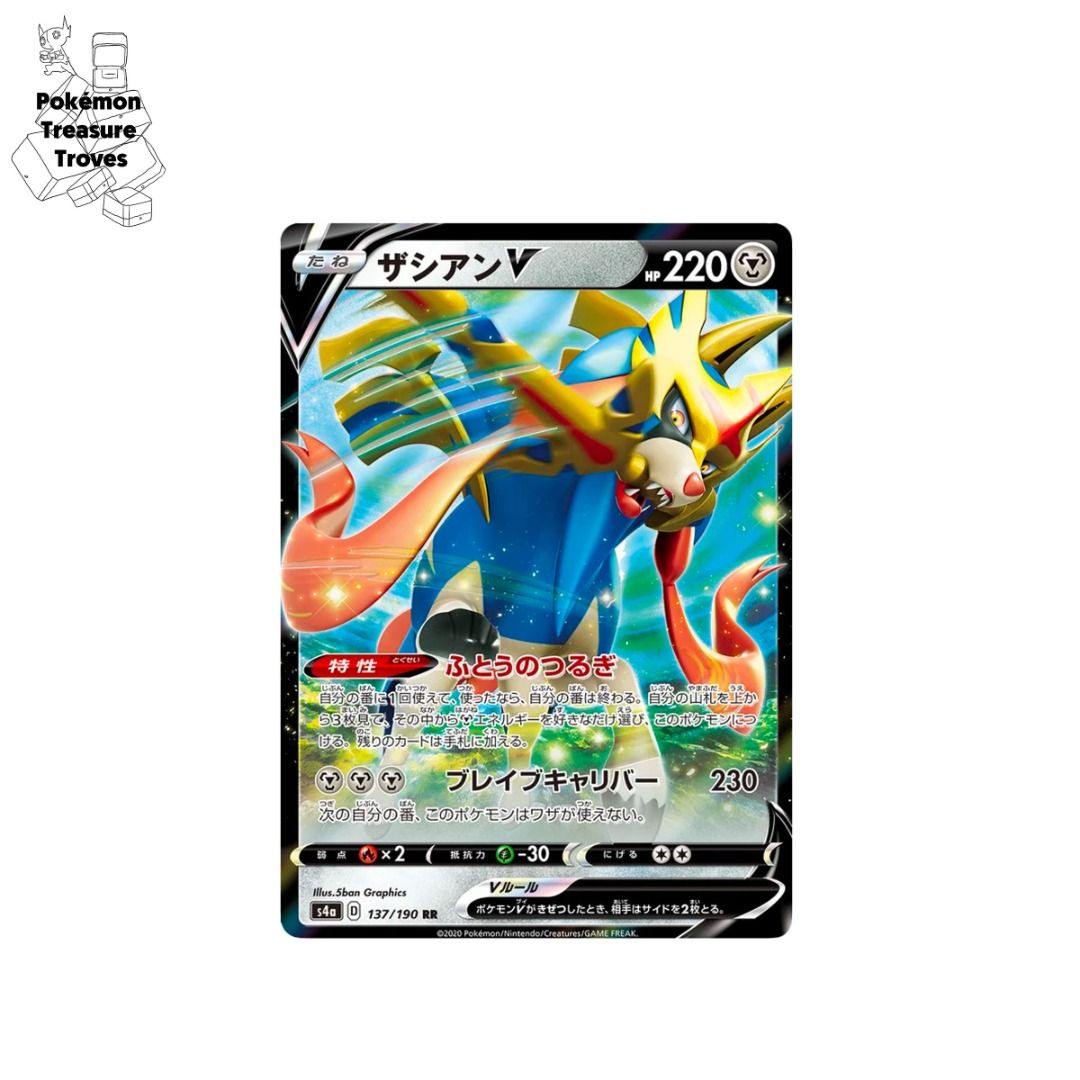 Pokemon Japanese Sword & Shield Shiny Star V Zacian V Card, Hobbies & Toys,  Toys & Games on Carousell
