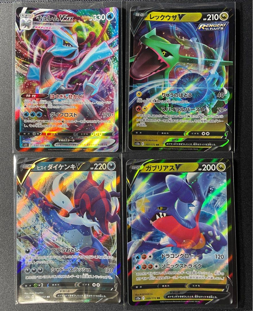 cb7607 Shaymin V Grass RR s9 012/100 Pokemon Card TCG Japan –