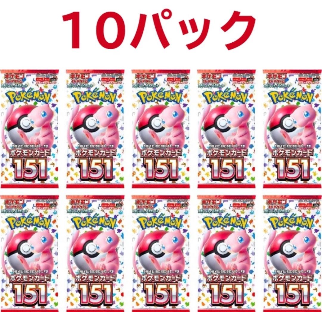 Pokmon Japanese 151 Pack (Loose) 10 Packs / 1 Pack (PO), Hobbies & Toys,  Toys & Games on Carousell