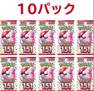 Alakazam EX - Scarlet & Violet 151 - MEWEN Pokémon card 65/165