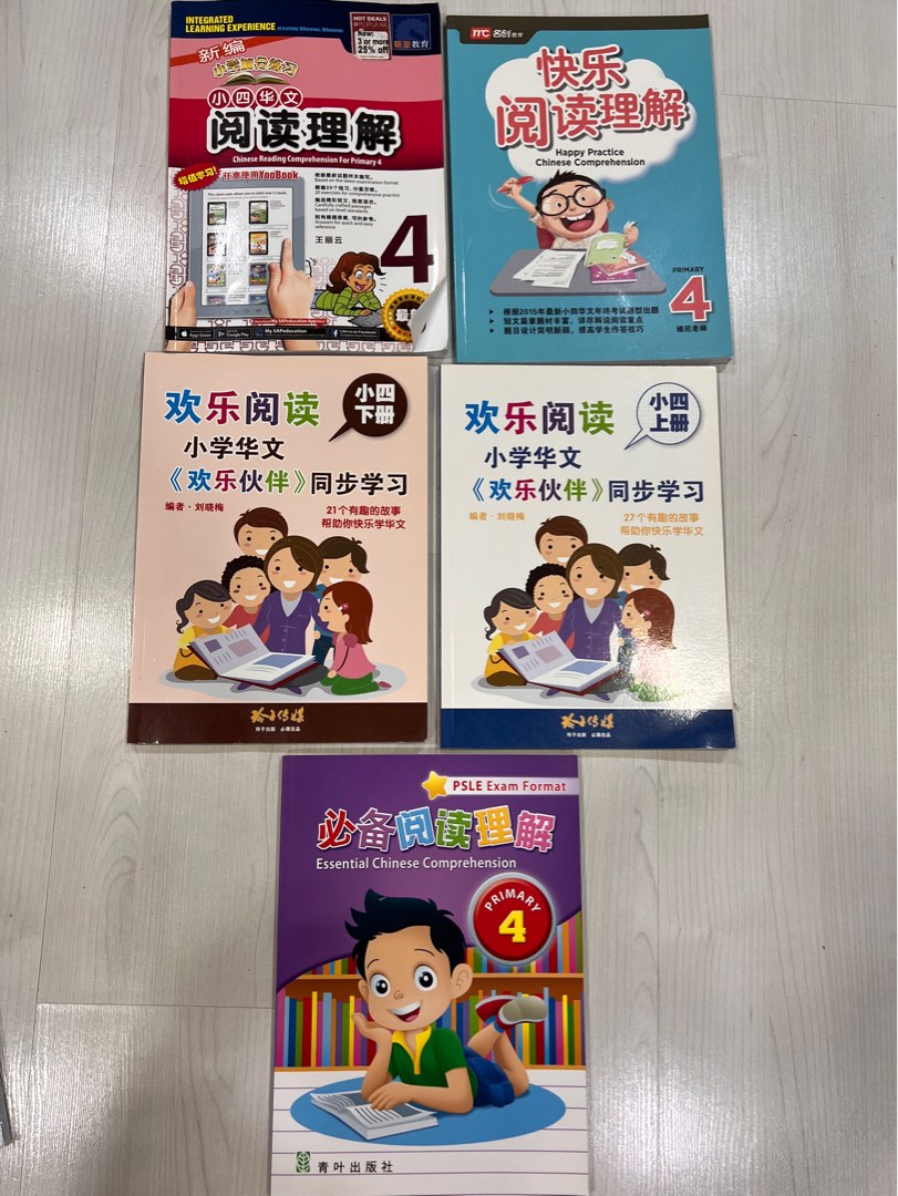 Primary 4 Chinese Assessment books, Hobbies & Toys, Books & Magazines ...