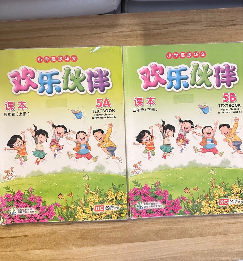 Primary 5 School Textbook, Hobbies & Toys, Books & Magazines, Textbooks ...