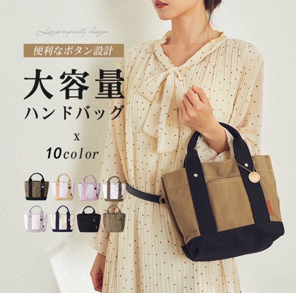 Canvas tote with compartments top