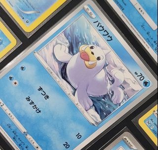 Weedle Beedle Pokemon Pokedex Picture Book Zukan Playing Card Japan Spade 3