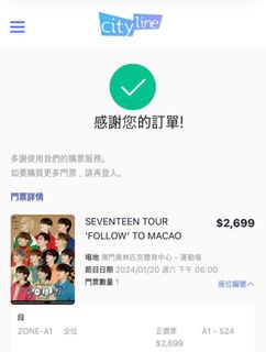 （分類：）位於 。 由 balibae 提交（商品編號 1270667815，圖片 1）。簡介： 。