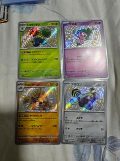 Pokemon Cards 】 Zekrom EX - 52/113 - Black & White 11: Legendary Treasures,  Hobbies & Toys, Toys & Games on Carousell