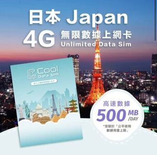 （分類：）位於 。 由 59rabbit 提交（商品編號 1270820370，圖片 1）。簡介： 。
