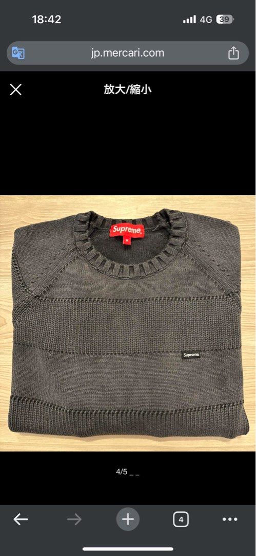 Supreme 23SS small box stripe sweater編織毛衣