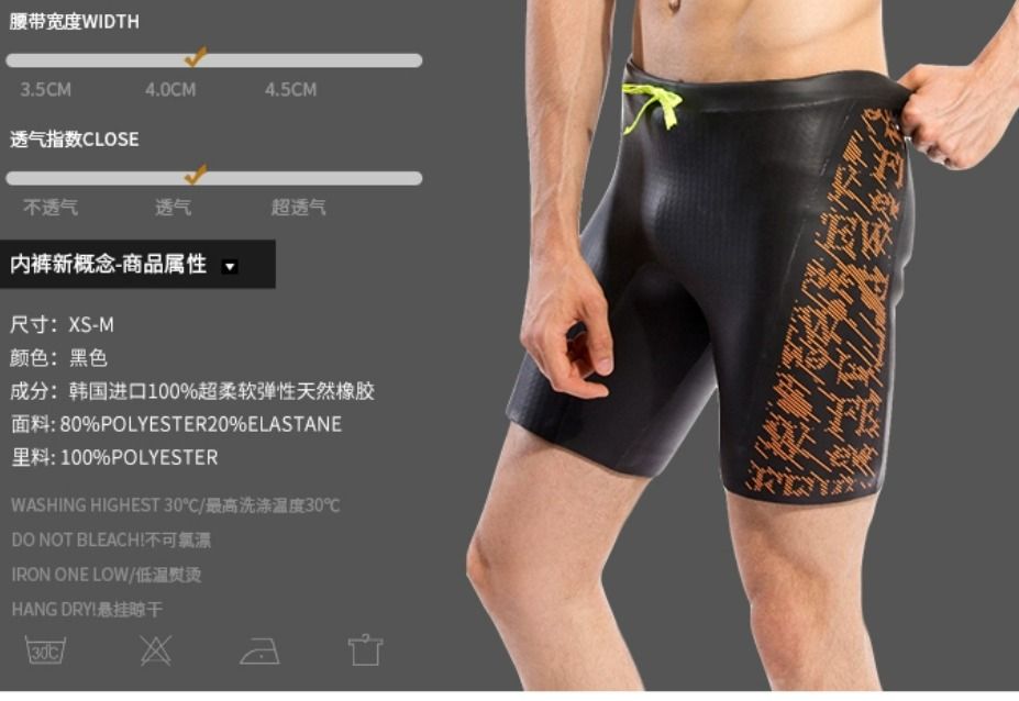 Mens buoyancy swimming trunks online