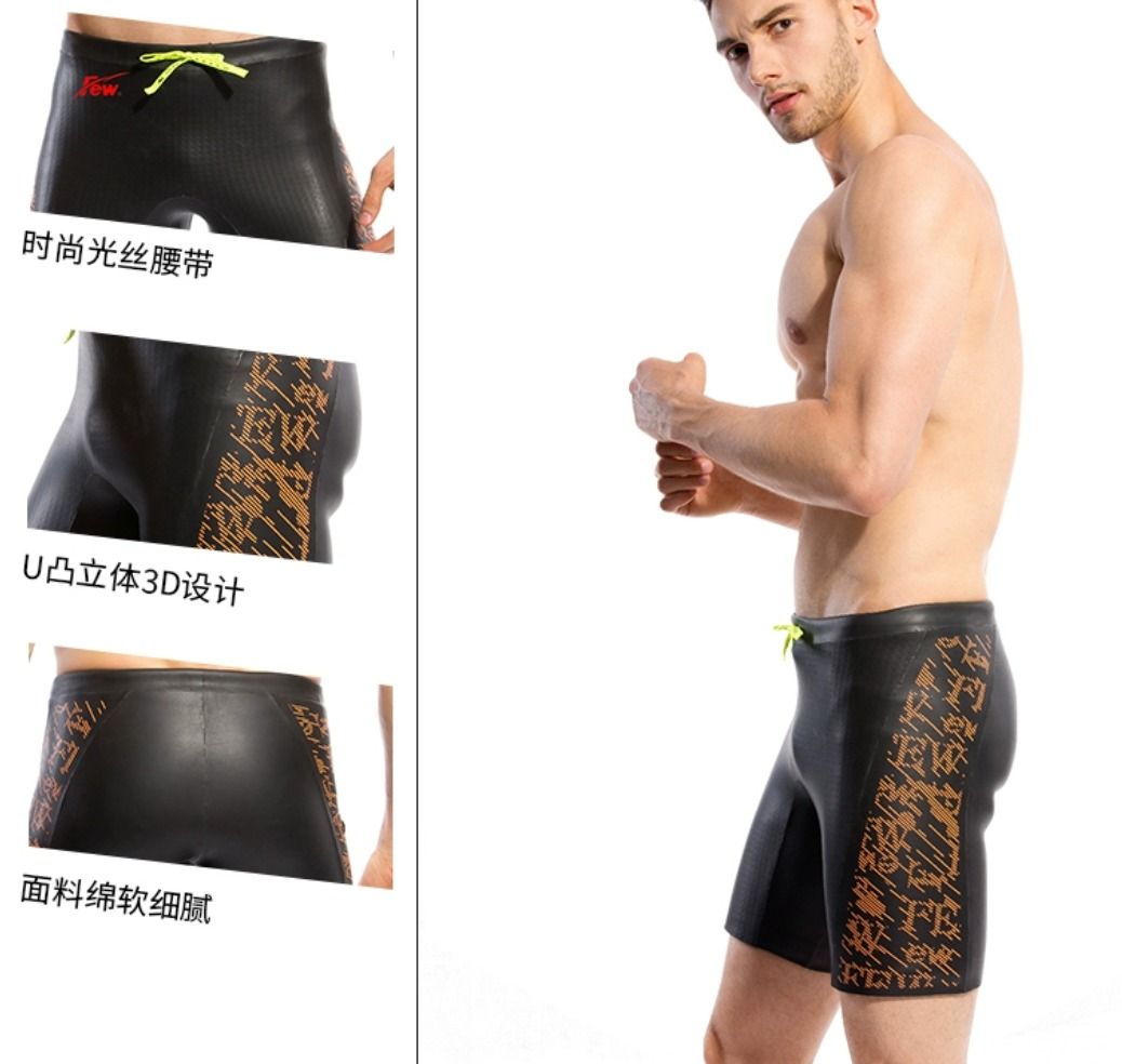 Swimming 5mm rubber pants swimming pants triathlon buoyancy shorts