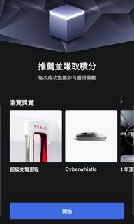 （分類：）位於 。 由 tesman2022 提交（商品編號 1270796997，圖片 1）。簡介： 。