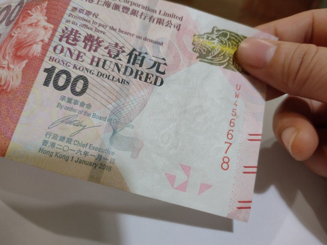 UW456678 港幣100元2016年香港上海匯豐銀行, 興趣及遊戲, 收藏品及紀念品, 錢幣- Carousell