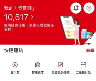 （分類：）位於 。 由 supreme_meme 提交（商品編號 1270841328，圖片 1）。簡介： 。