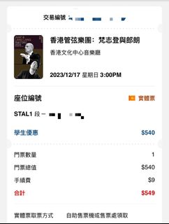 （分類：）位於 。 由 visionwei 提交（商品編號 1270960983，圖片 1）。簡介： 。