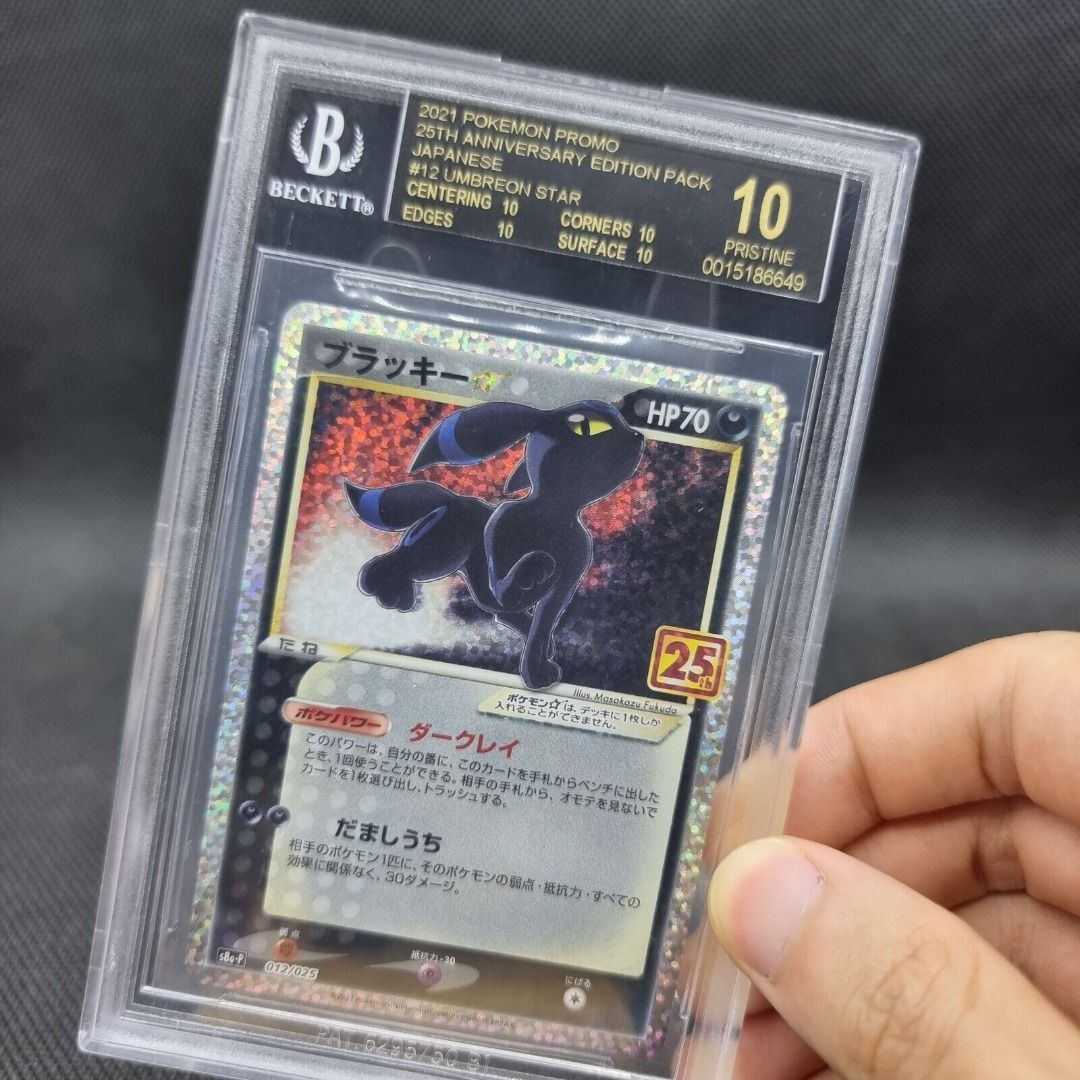 2021 Pokemon Japanese 25th Anniversary Umbreon Gold Star 012 BGS 10 Black Label, Hobbies & Toys