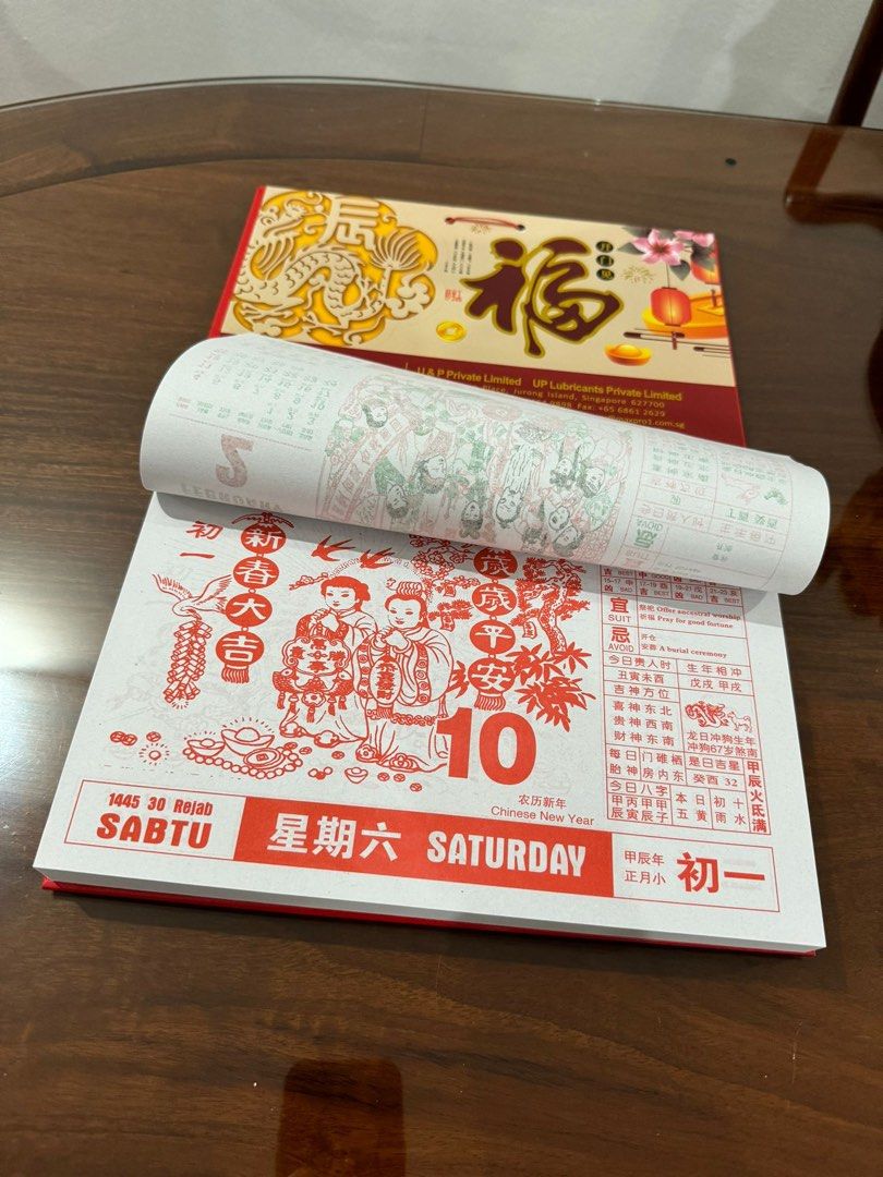 2024 365 daily calendar Hobbies Toys Stationery Craft Stationery