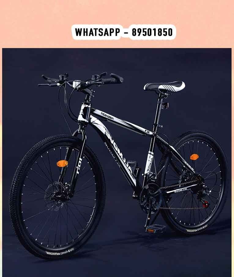 Atlas cycle 29 2025 inch