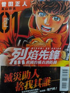 （分類：）位於 。 由 garykl829 提交（商品編號 1270895837，圖片 1）。簡介： 。