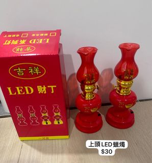 （分類：）位於 。 由 raywtw 提交（商品編號 1270862065，圖片 1）。簡介： 。