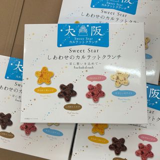 聖誕新年禮盒及食品 Collection item 3