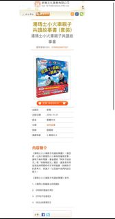 （分類：）位於 。 由 llo26 提交（商品編號 1270872182，圖片 1）。簡介： 。