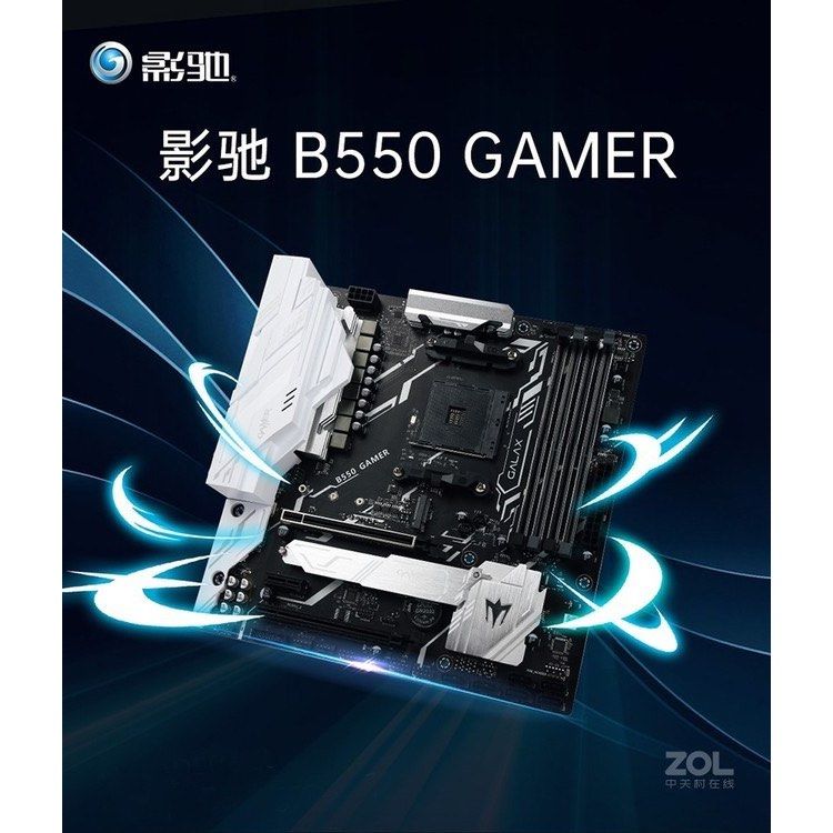 AMD B550 GAMER AM4 R7 3700X R9