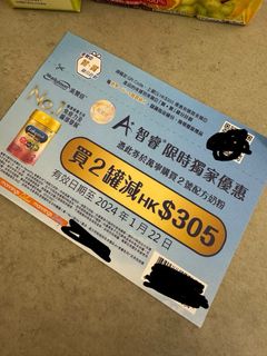 （分類：）位於 。 由 buzzkat 提交（商品編號 1270888858，圖片 1）。簡介： 。