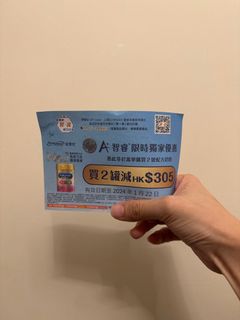 （分類：）位於 。 由 sillyhahachu 提交（商品編號 1271014794，圖片 1）。簡介： 。
