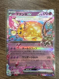 （分類：）位於 。 由 shingo55555 提交（商品編號 1270855042，圖片 1）。簡介： 。