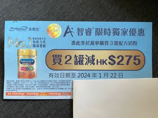 （分類：）位於 。 由 arbichu 提交（商品編號 1270852144，圖片 1）。簡介： 。