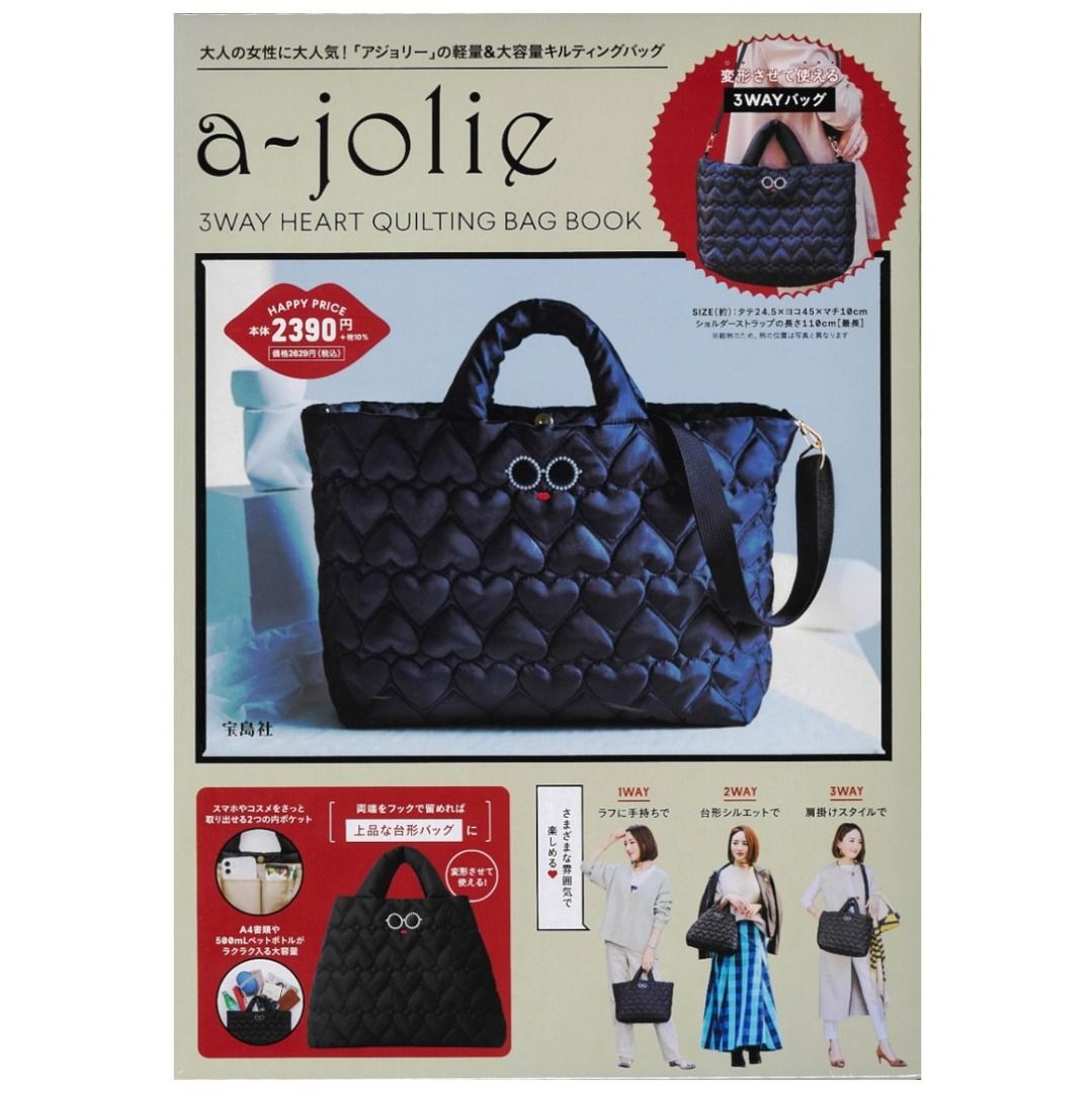Quilting handbags discount