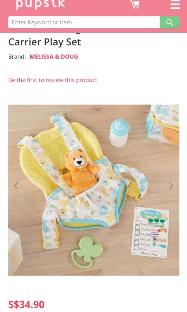 Brand New Melissa Doug Mine to Love Baby Carrier Play Set