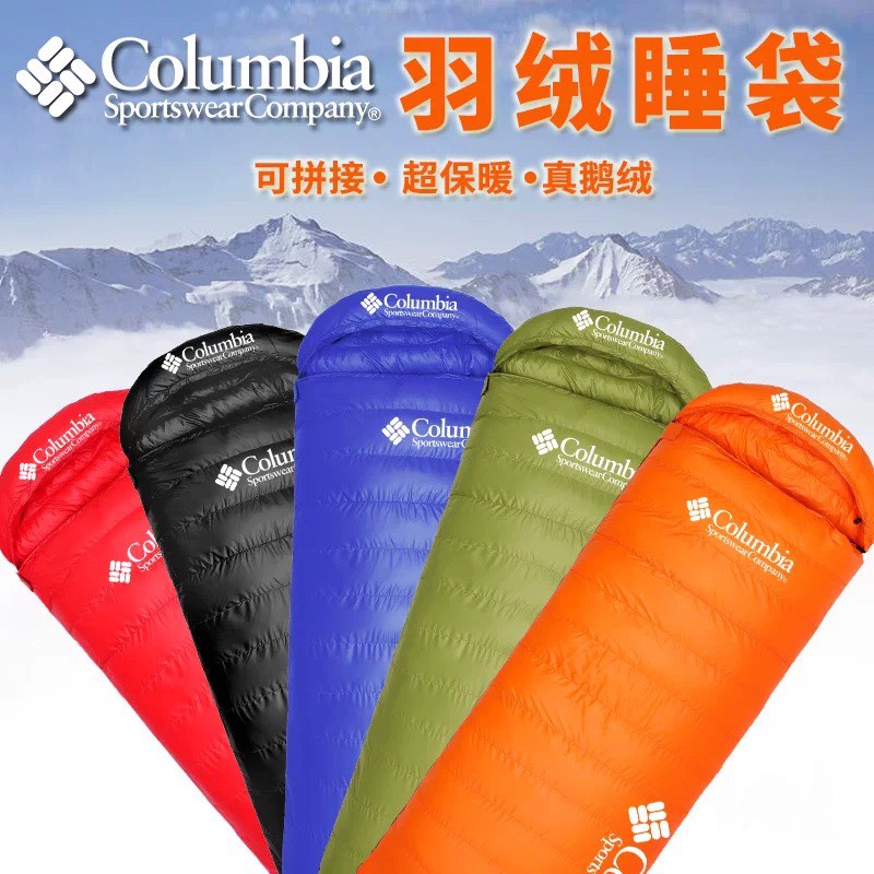 Columbia sportswear store sleeping bags