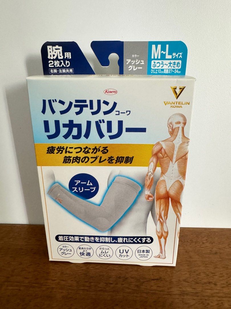 Compression Socks & Sleeves (Category: Foot Care) located in Singapore. Submitted by j_fix (Listing ID 1258929607, Image 6). Description: $10 each~ left #1 & #2 1) Suppress wobbling with the "guard structure" based on the theory of rehabilitation medicine for both left and right hands. The titanium guard provides compression and heat retention from the top, bottom, left and right. The ultra-thin, stretchy material fits and allows for easy movemen
