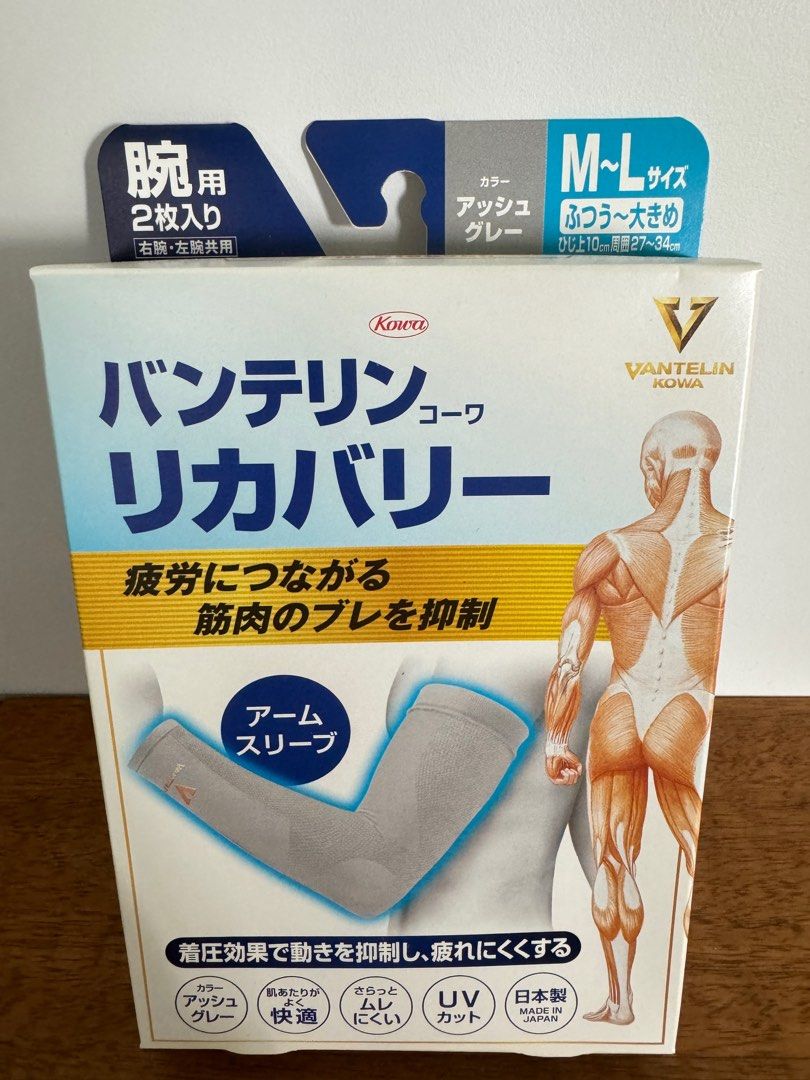 Compression Socks & Sleeves (Category: Foot Care) located in Singapore. Submitted by j_fix (Listing ID 1258929607, Image 4). Description: $10 each~ left #1 & #2 1) Suppress wobbling with the "guard structure" based on the theory of rehabilitation medicine for both left and right hands. The titanium guard provides compression and heat retention from the top, bottom, left and right. The ultra-thin, stretchy material fits and allows for easy movemen