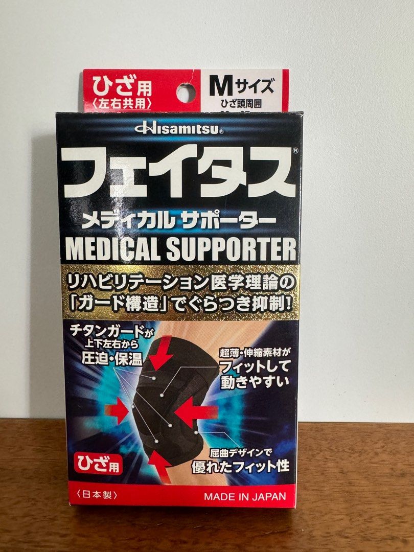Compression Socks & Sleeves (Category: Foot Care) located in Singapore. Submitted by j_fix (Listing ID 1258929607, Image 2). Description: $10 each~ left #1 & #2 1) Suppress wobbling with the "guard structure" based on the theory of rehabilitation medicine for both left and right hands. The titanium guard provides compression and heat retention from the top, bottom, left and right. The ultra-thin, stretchy material fits and allows for easy movemen