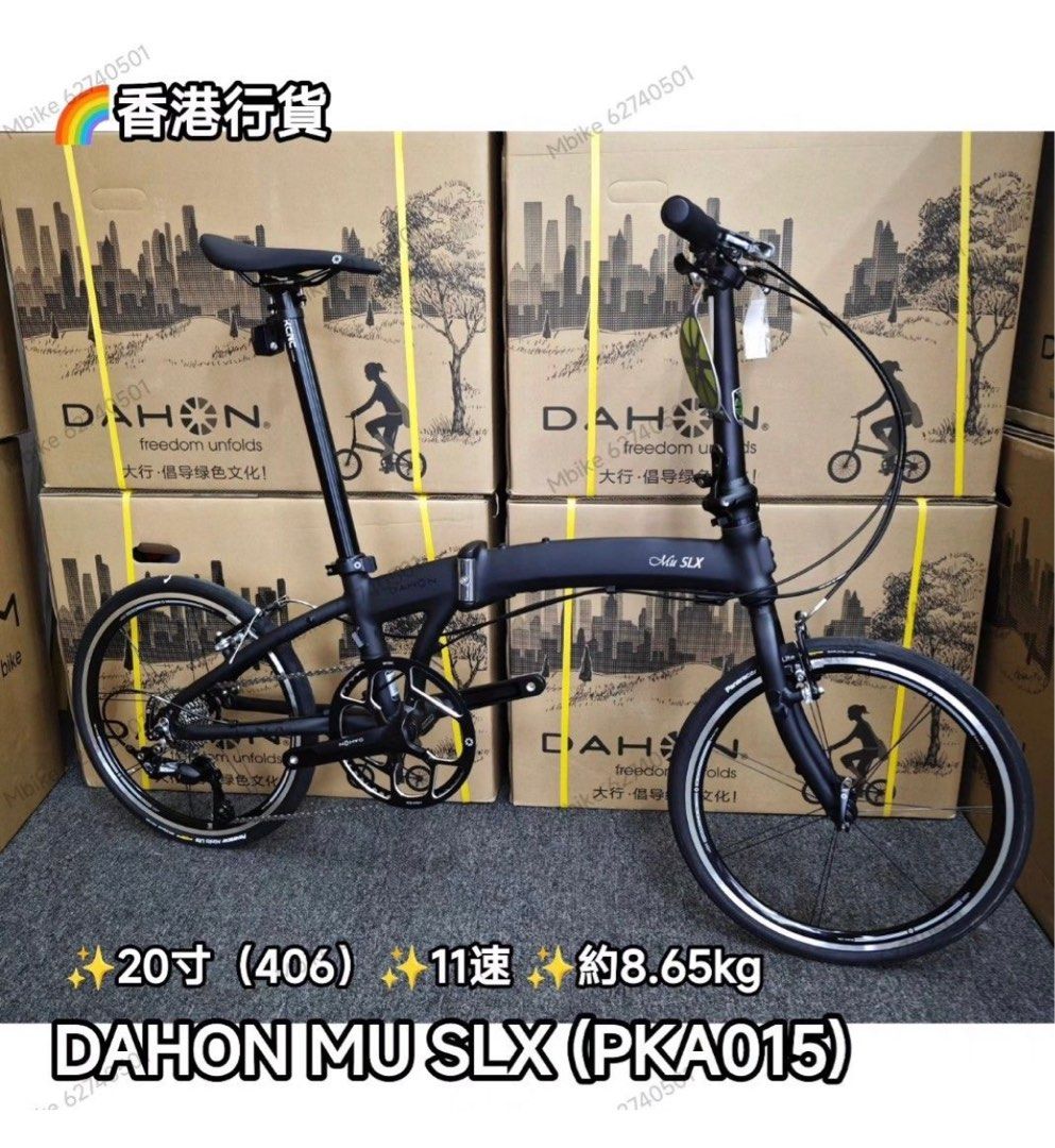 自転車本体 DAHON MU SL Dahon Mu SL Folding Bike—Sleek Performance for 2014 | Turbo
