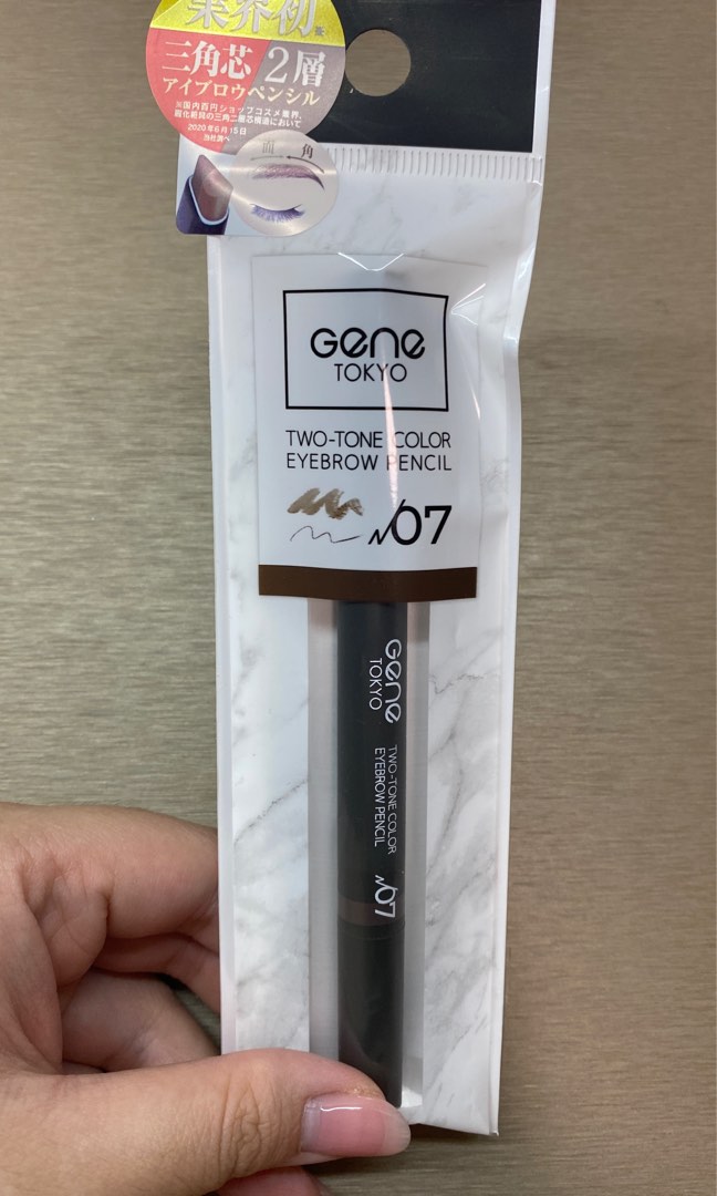 daiso dark brown eyebrow pencil, Beauty & Personal Care, Face, Makeup on Carousell