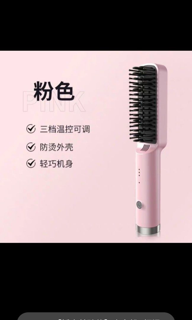 Electric comb clearance for straight hair