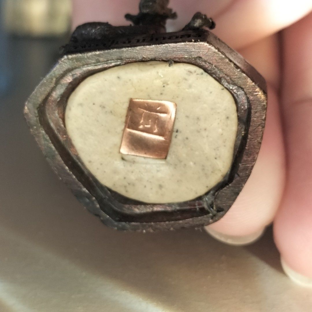 Er Ge Feng Roop lor mini bucha / amulet (hia mao, Hobbies & Toys ...
