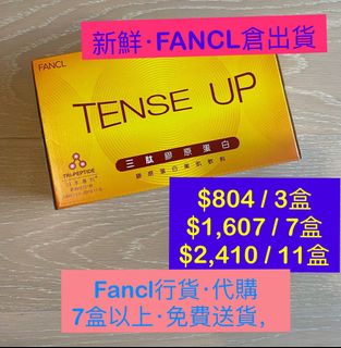 （分類：）位於 。 由 fancl_holic 提交（商品編號 1270879769，圖片 1）。簡介： 。