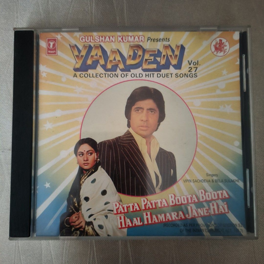 Bava Bavamaridi Songs Gam Bhare Purane Gane Dard Bhare