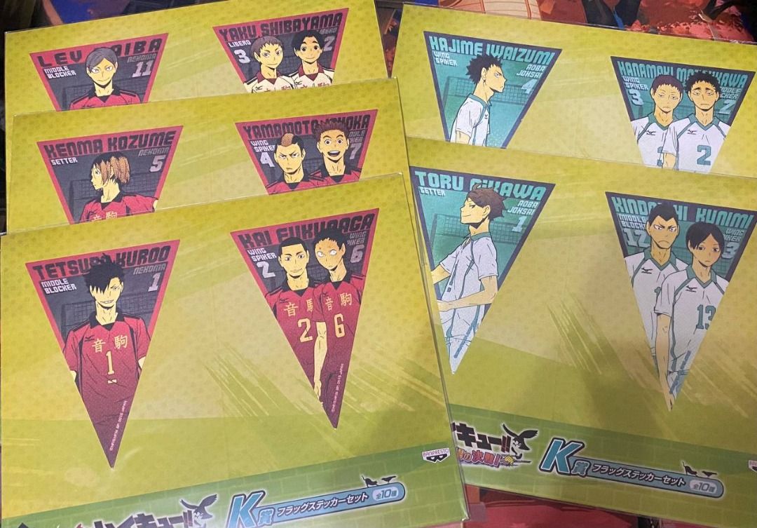 Happy Kuji Haikyu!! - H Prize Banner Flat Pouch Complete Set of 5 Types main image 0