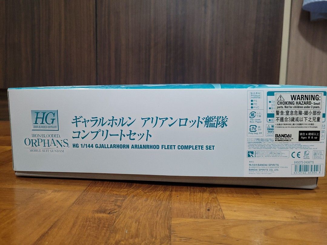 HG 1/144 GJALLARHORN ARIANHOOD FLEET COMPLETE SET IRON BLOODED ORPHANS