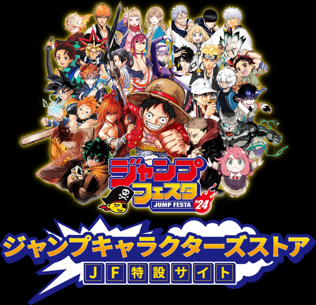 Jump Festa Jumpfes 2024 JF Original Goods, Hobbies & Toys, Memorabilia