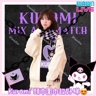 兩色Kuromi x Sanrio三麗鷗 正版授權 頸巾🎄 💜 My melody Kuromi 玉桂狗 大耳狗 肉桂狗 PC狗 水怪 hello kitty little twins stars 布甸狗 禮物Disney 迪士尼 蠟筆小新 哆啦A夢🎁聖誕節 情人節 求婚 女朋友 小朋友 定制禮物 交換禮物 抽獎獎品 一番賞 台主 積木lego64241807905922110